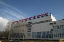 Ещё отзывы сотрудников